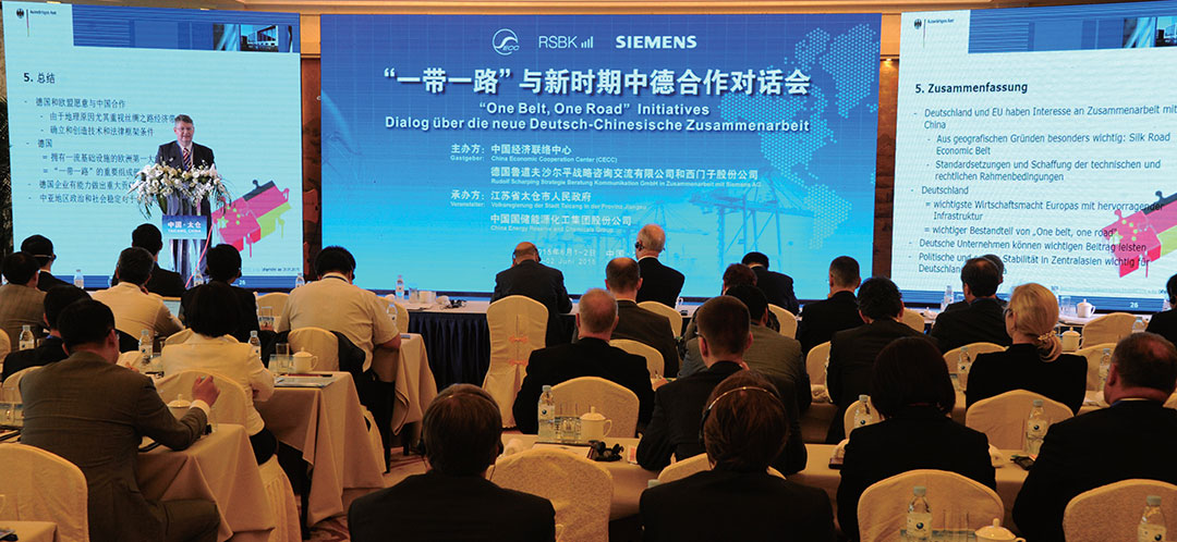 2015“一带一路”与新时期中德合作对话会