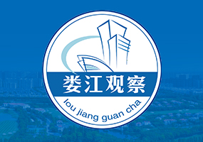 娄江观察