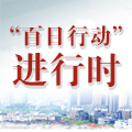 综合整治城乡环境 做优扮靓“美丽金太仓” 太仓城乡环境综