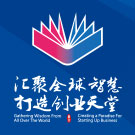 苏州国际精英创业周太仓分会场活动正式开幕