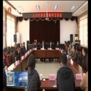 选民接待日 王建国倾听选民意见建议