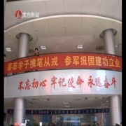 苏州市领导来太检查指导征兵体检工作