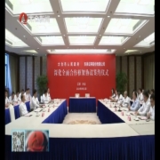 ​太仓与东吴证券深化全面合作