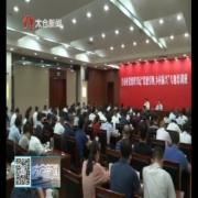 村党组织书记集中培训 以党建引领乡村振兴