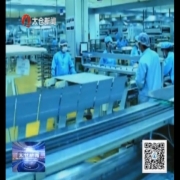 324个项目拟获迈向中高端专项资金
