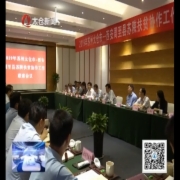 我市党政代表团赴周至考察对口帮扶工作