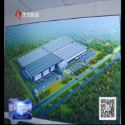 首季全社会固定资产投资增长7.8%