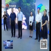 沈觅带队赴广东前沿地区考察学习