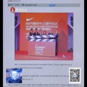讲好太仓故事 太仓英文网三登榜单