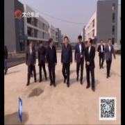 周乃翔在太调研时强调 长三角一体化与...