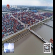 太仓物流园获批省级示范物流园