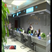我市开出苏州首张公共资源交易电子保函