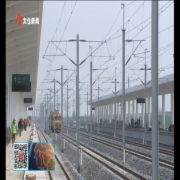 项目建设提速年 沪通铁路今天凌晨全线通电