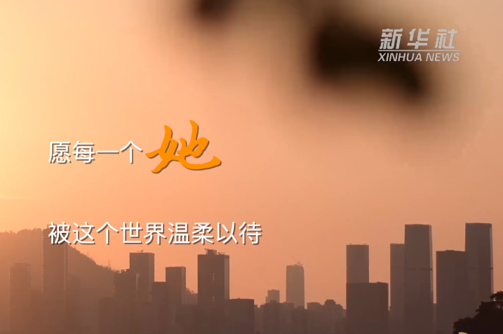 她温度·孙女 女儿 MOM