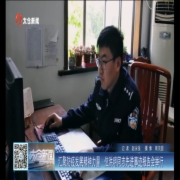 汇聚防疫发展精神力量 位洪明同志先进...