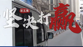 时政微视频丨总书记指挥这场人民战争—...