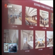 西浦附属太仓实验学校开工建设