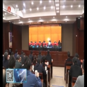 苏州召开“不忘初心、牢记使命”主题教...