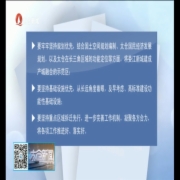 沈觅汪香元调研娄江新城开发建设