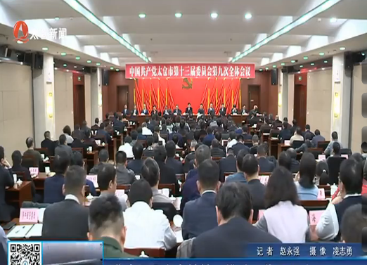 准确把握全会精神 推动工作取得实效