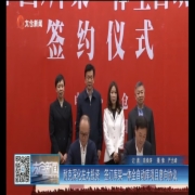 耐克深化在太投资 签订库架一体全自动...