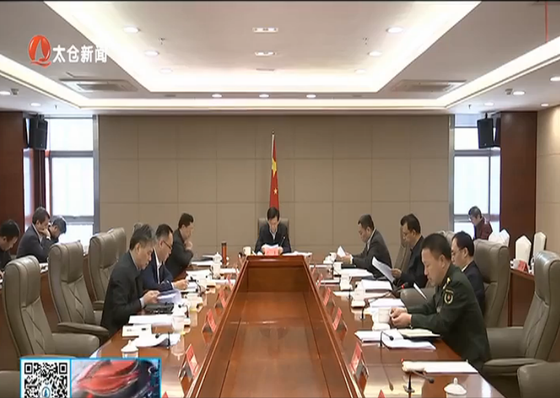 市委常委会听取人民武装工作情况