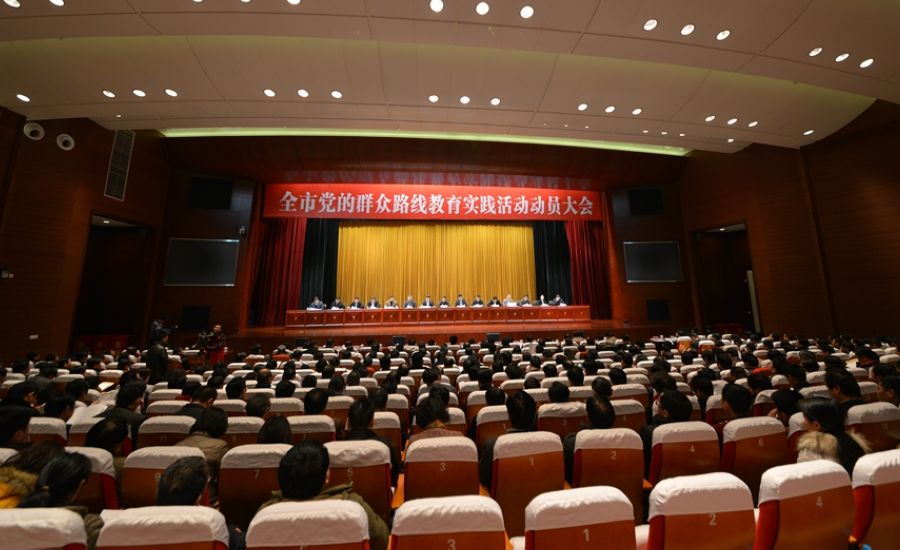 太仓召开党的群众路线教育实践活动动员大会