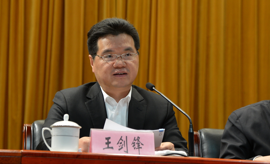 太仓市委书记王剑锋主持大会并作动员部署