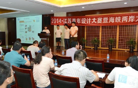 两岸携手设计盛宴 设计营成果发布