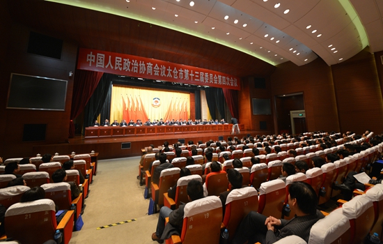 市政协十三届四次会议闭幕 王剑锋沈觅出席会议