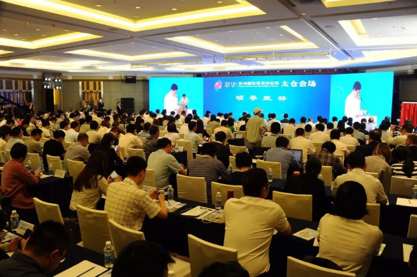 群英会集 共创未来<br/>第十一届苏州国际精英创业周太仓分会场活动开幕