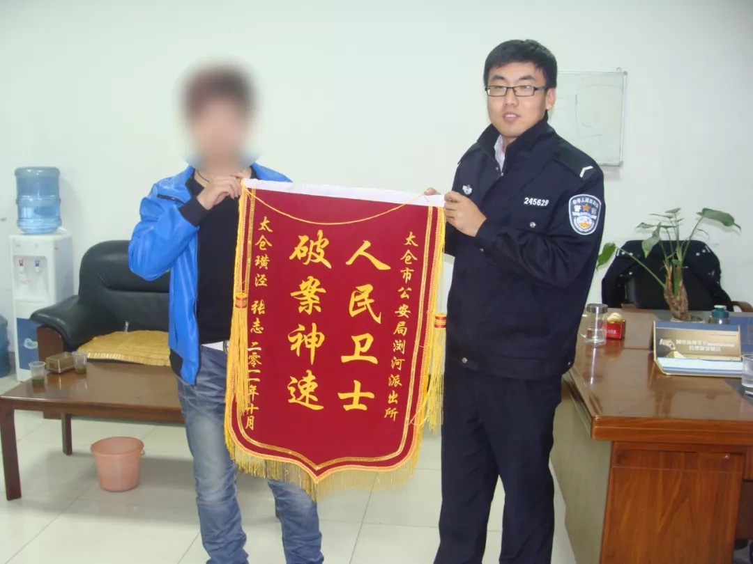 缅怀位洪明，向抗疫英雄致敬！