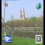 “一环二环三环”环城生态廊道打造城市绿网
