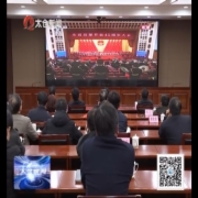市四套班子领导集中收看庆祝改革开放40...