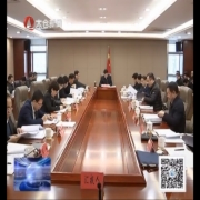 市委常委会：学习贯彻习近平总书记重要...