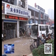 市政协督查文明城市创建重点工作