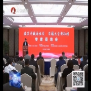 庆祝改革开放40周年 共商新时代太仓高...