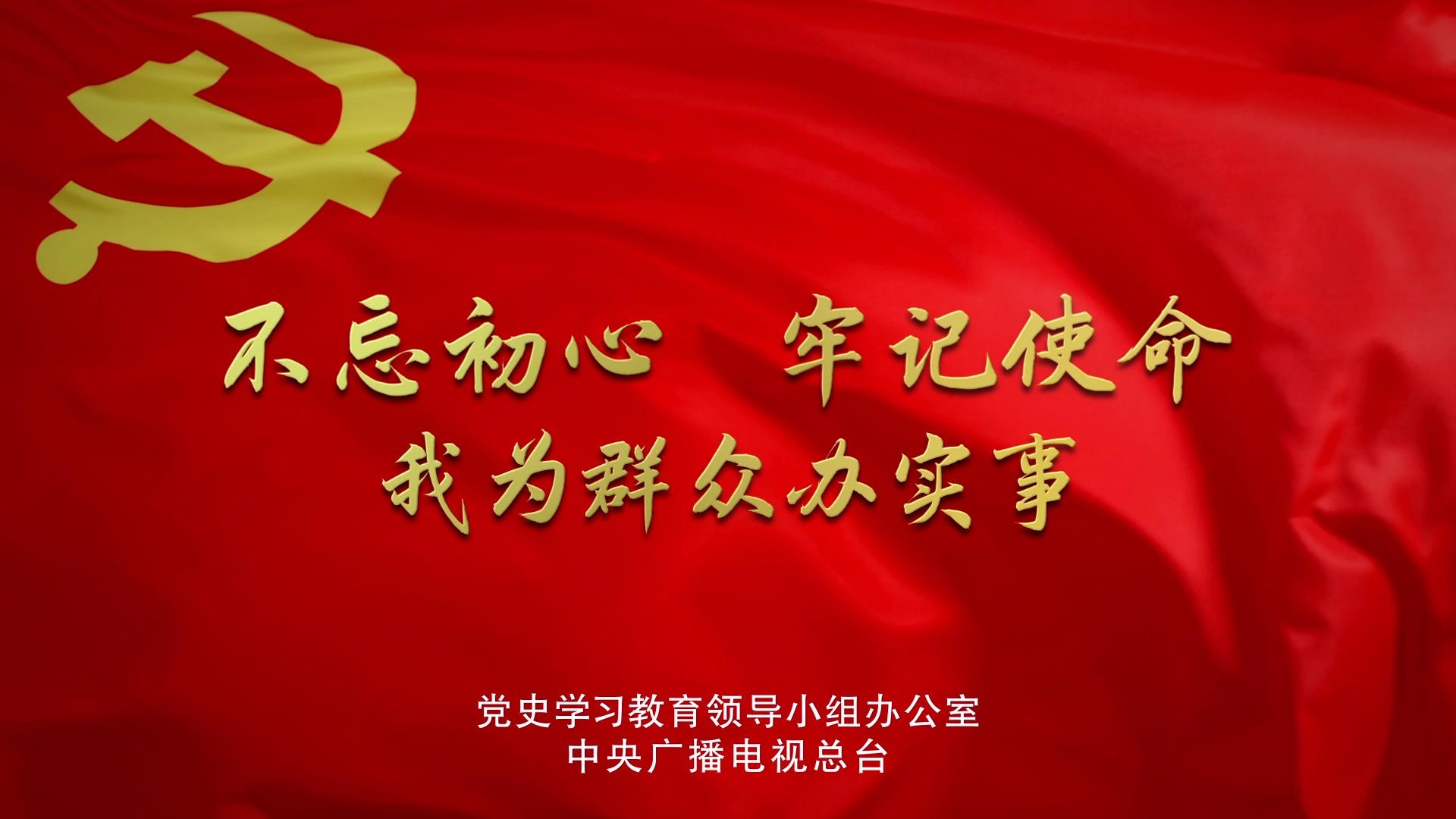 增进人民福祉办实事