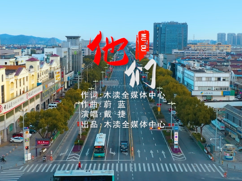 抗疫mv《他们》
