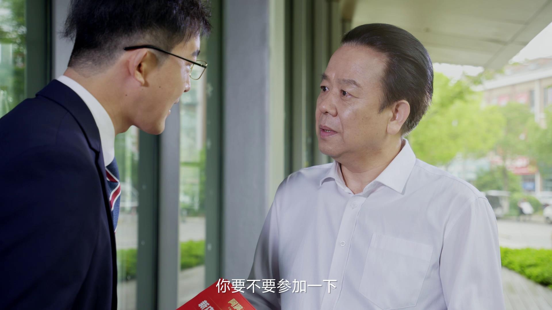 养老反诈之参加“低价旅游”需谨慎