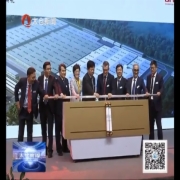 博泽太仓新厂开业积极打造智能工厂