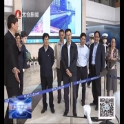 太嘉两地加强组织工作交流