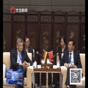 德国经济界访华团组到访 沈觅会见西蒙一行
