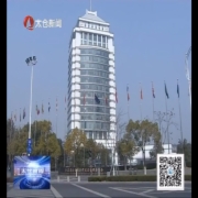太仓实践闪耀“江苏·德国论坛”