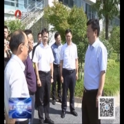 王建国带队检查安全生产工作