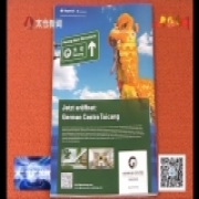 经信委落实重点项目“稳投资”