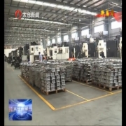 双凤：以亩均效益论英雄 推动经济转型升级