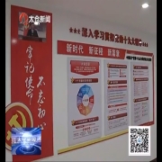 司法部领导考察我市基层律所党建工作
