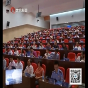 健雄学院产教深度融合平台建立