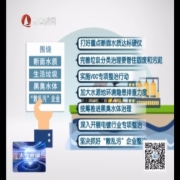 严格压实责任 突出问题导向 确保生态...
